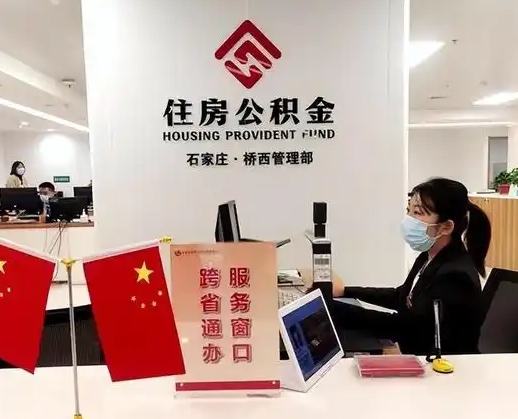 株洲离职后公司不给转公积金怎么办（离职后公司不给转社保怎么办）